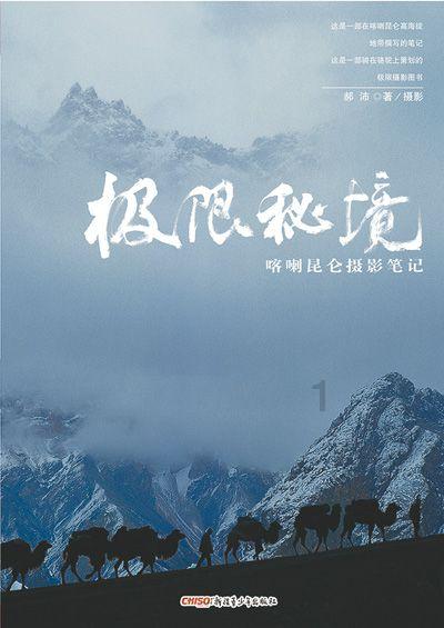 用储殷的“信息奴役”说来看他自己的观点，是一件很有意思的事情