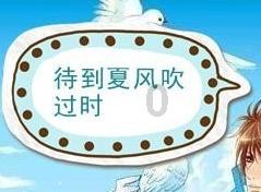 民盟四川省委会:积极助力新时代新征程四川现代化建设