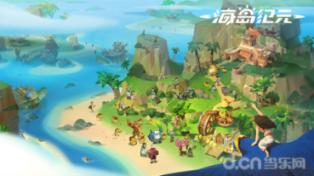 二级建造师公共服务平台游戏画面