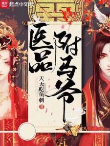 嘉日单词