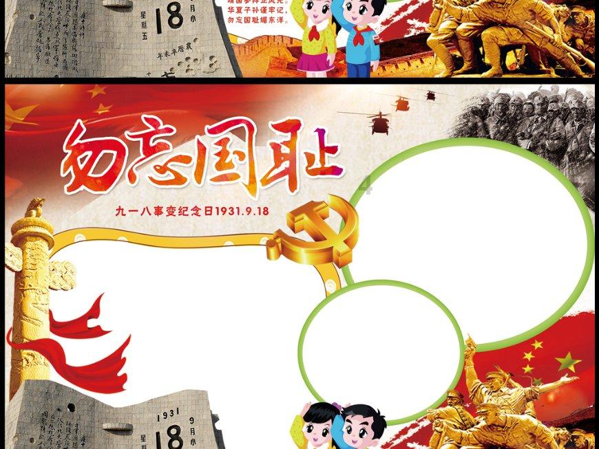 复仇之路