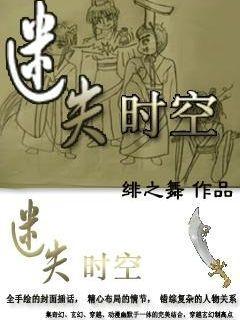 时尚封面照