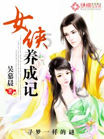 夏季时尚编发