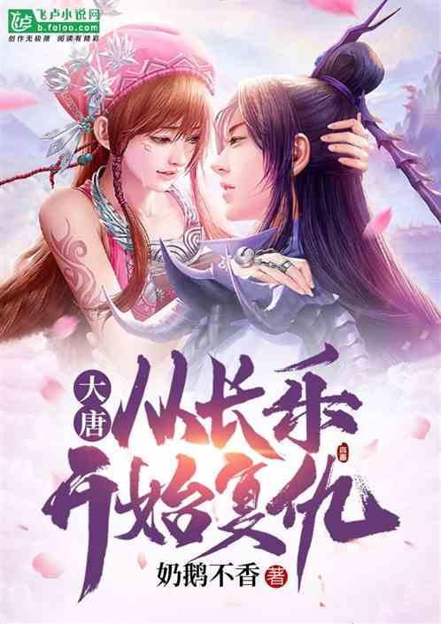 拯救巧虎4