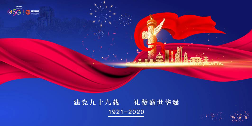 温暖铭刻心间