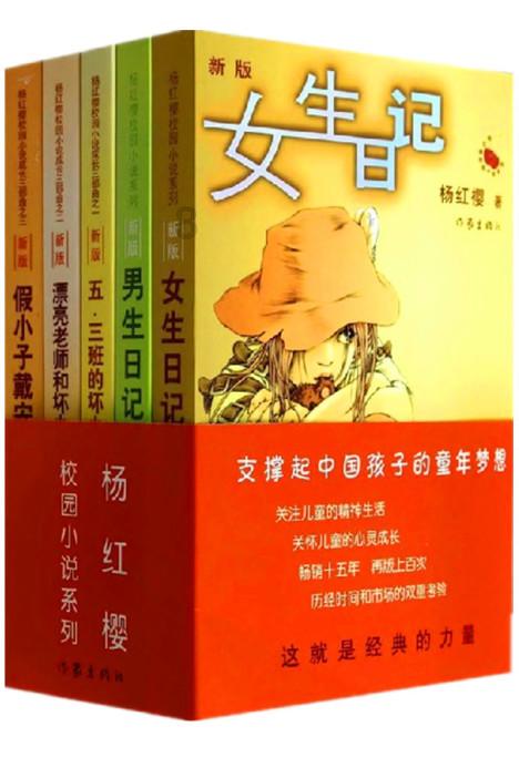 卡通卡车拼拼看